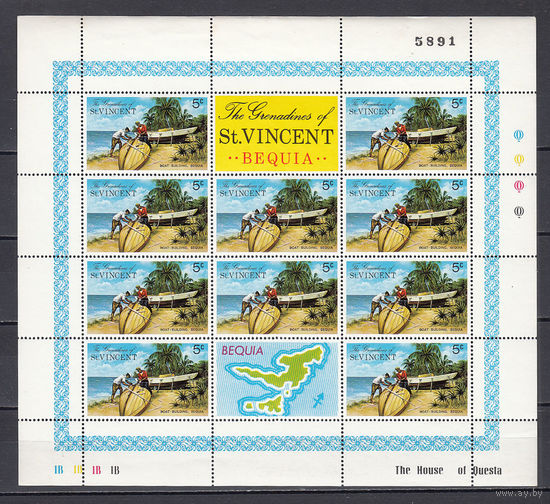 Виды острова Бекия. Гренадины (Сент-Винсент). 1974. 5 малых листов. 5 сканов. Michel N 28(X,Y)-31 (31,5 е)
