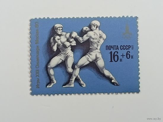 1977 СССР. Олимпийские игры в Москве.