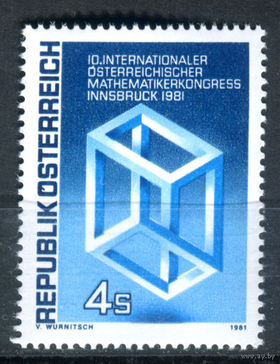 Австрия - 1981г. - Международный математический конгресс - полная серия, MNH [Mi 1680] - 1 марка