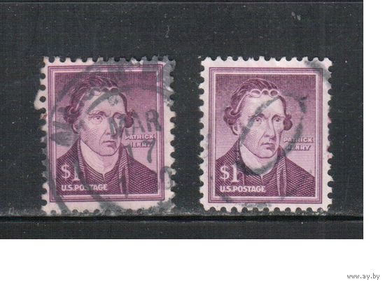 США-1954, (Мих.674), гаш.  , Стандарт, Известные американцы, Генри, Живопись, ,цена за 1 м на выбор