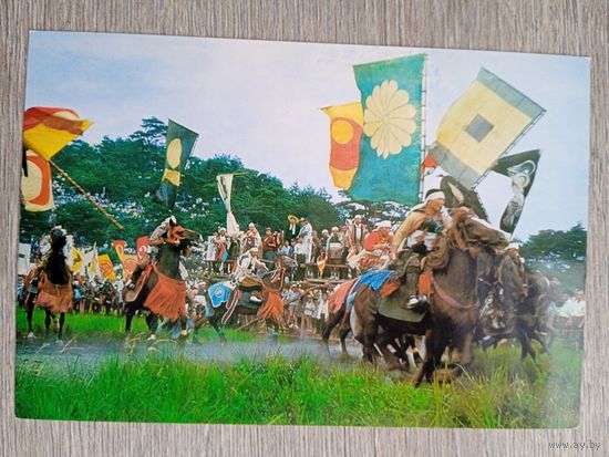 Этнография. Япония. Волшебная книга меча