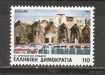 КГ Греция 1986 Архитектура