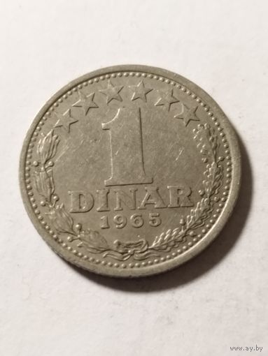 Югославия 1 динар 1965