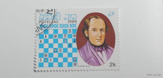 Лаос 1988. Шахматные мастера.