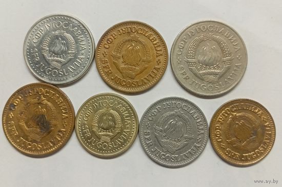 Югославия набор монет