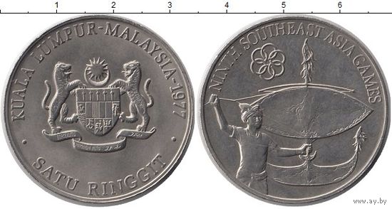 Малайзия 1 ринггит 1977 IX Игры Юго-Восточной Азии