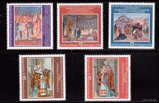 Болгария-1979, (Мих.2860-2864) , **  , Религия, Искусство(полная серия)