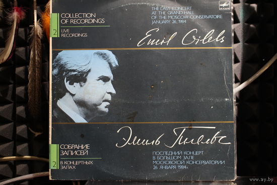 Эмиль Гилельс / Emil Gilels - The Last Concert At The Grand Hall Of The Moscow Conservatoire January 26, 1984 (1991, 2xVinyl)