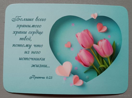 Календарик, 2026, глянец