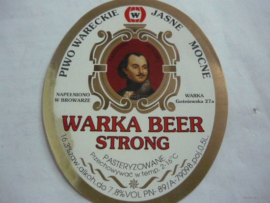 Пивная этикетка.