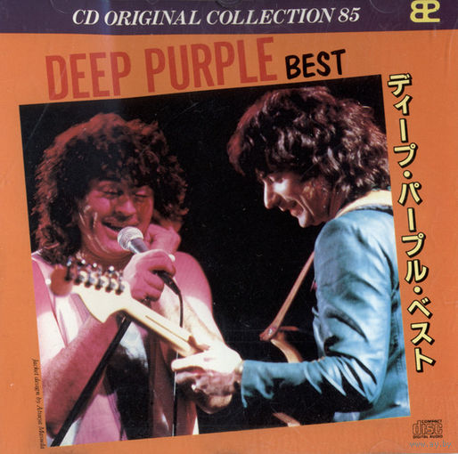 Deep Purple Best