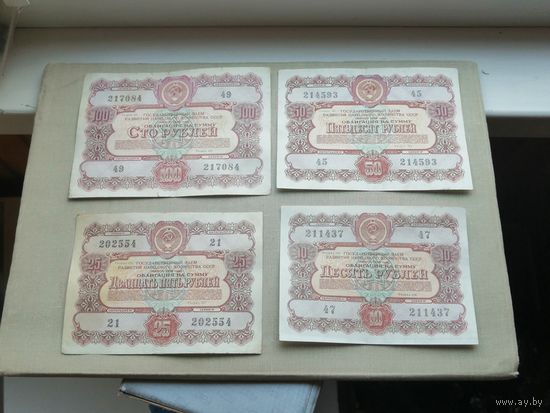 Облигация СССР 100.50 . 25 . 10 . рублей 1956 10  (за все)