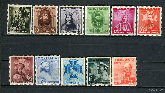 Королевство Румыния - 1938 - 8-ая годовщина вступления на престол Кароля II - [Mi. 553-563] - полная серия - 11 марок. MH.  (Лот 83HC)-T4P56