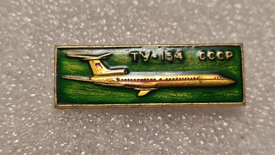 Значек знак Самолет ТУ-154 Авиация Аэрофлот СССР