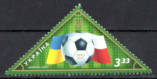 Украина 2007. Футбол. Чемпионат ЕВРО 2012 1 марка (462)