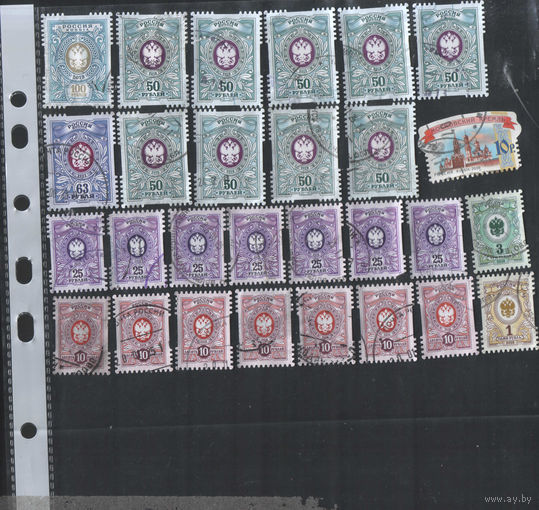 Склейка марок России