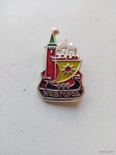 Значок НОВГОРОД