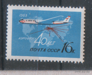 Заг. 2729. 1963. Международный лайнер. чиСт.