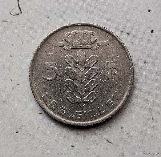 5 франков 1972 года Бельгия (надпись на французском ом "BELGIQUE"). Король Бодуэн 1.