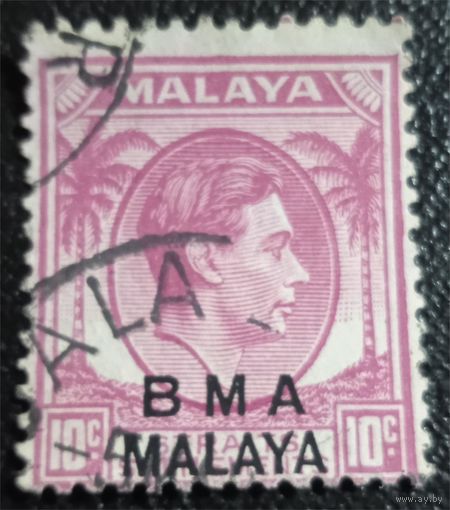 Лот 229 Малая Британская Военная администрация (1945)  Георг VI  надпечатка " B.M.P. Malaya"  MY-BMP7Ia