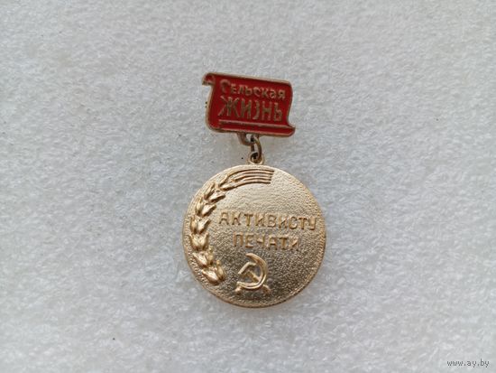 Значок