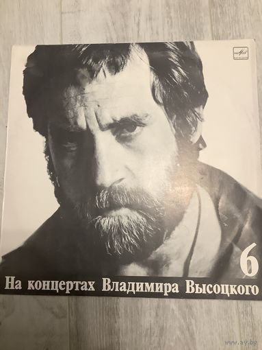 На концертах Владимира Высоцкого 6