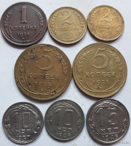 Монеты СССР (ранние). Есть нечастые. Торг.