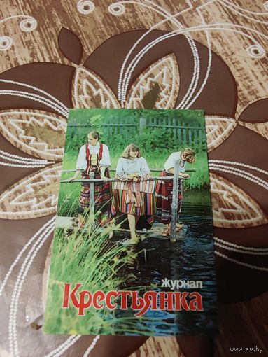 Календарик,пресса,1989