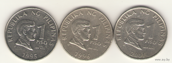 1 писо 1995, 1996, 2001 г.