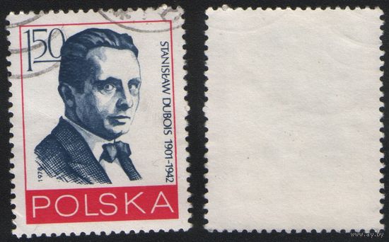 Польша 1978-12 2602 марка из серии лидеры рабочего движения Dubois 1,50zl (a1-13 ТОРГ/ВАША ЦЕНА