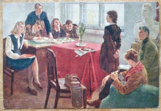 Григорьев С. Прием в комсомол. Соцреализм. 1952 г. Подписана.