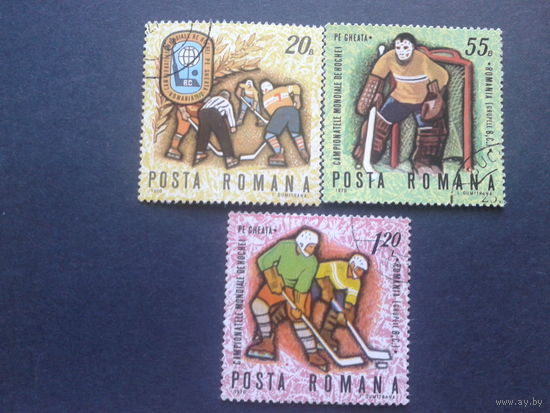Румыния 1970 хоккей