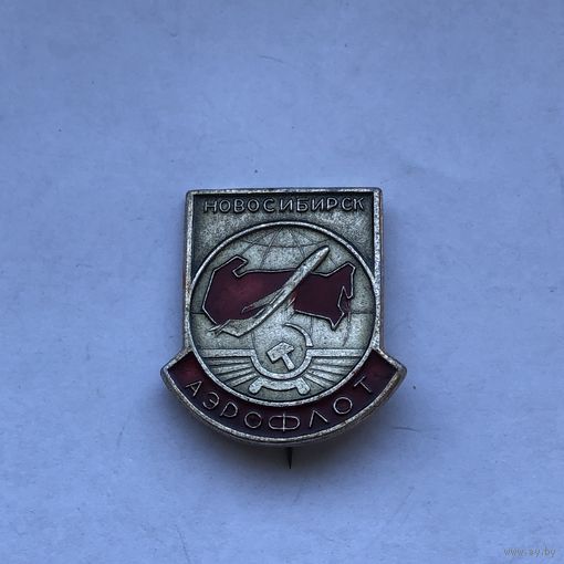 Аэрофлот Новосибирск