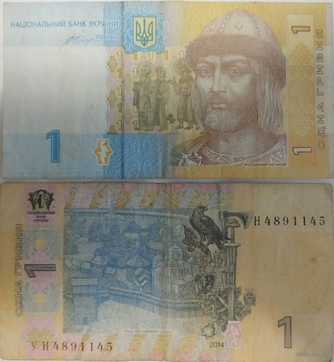 Гривна Украины