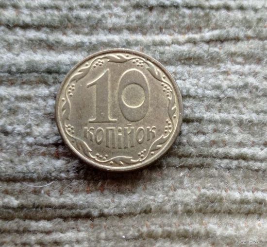 Werty71 Украина 10 копеек 2014