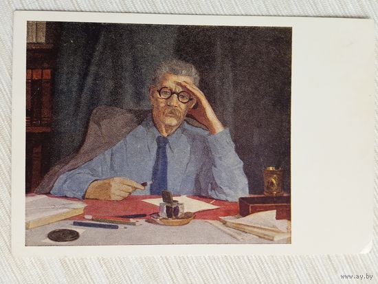 1952. Пешкова. А.М. Горький