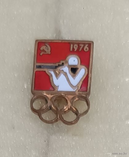Стрельба Олимпийские игры Олимпиада 1976 из набора делегата сборной СССР