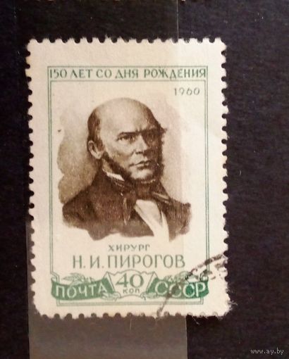 Ссср