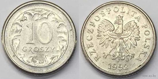 10 грошей 1992 Польша