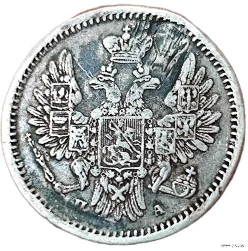 5 копеек 1850 года