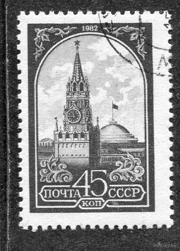 СССР 1982.. (1984). Стандарт. Кремль. Офсет. Простая бумага