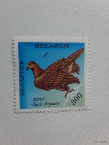 Беларусь. Птушкі. 2 шт.