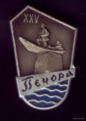 Печора 25