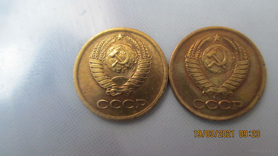1 копейка 1981 г  - герб поднят