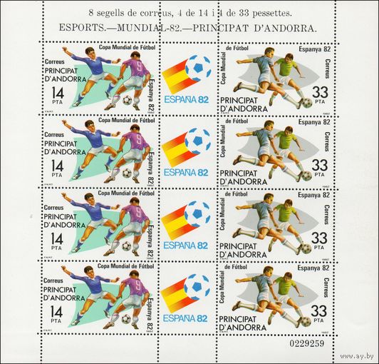 Чемпионат мира по футболу в Испании Андорра 1982 год серия из 2-х чистых марок в малом листе