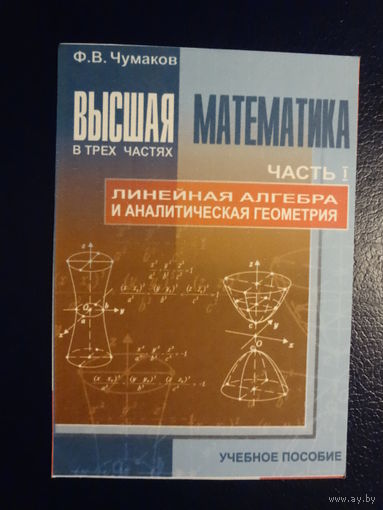 Календарик 2007 г.  Издательство Тесей.