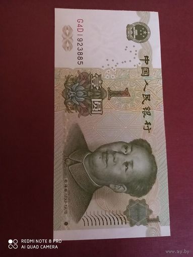 1 юань 1999, Китай, серия G4DI