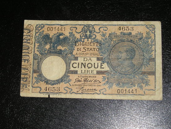 Италия, 5 Лир 1918, не частая