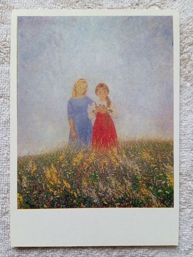 Дети. Чернышева. Русское поле