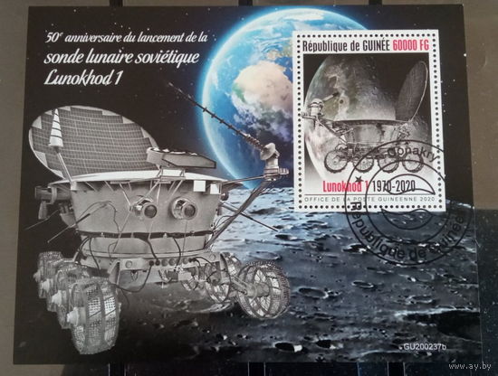 МАЛЫЙ ЛИСТ КОСМОС  КОСМИЧЕСКИЕ КОРАБЛИ   СТО